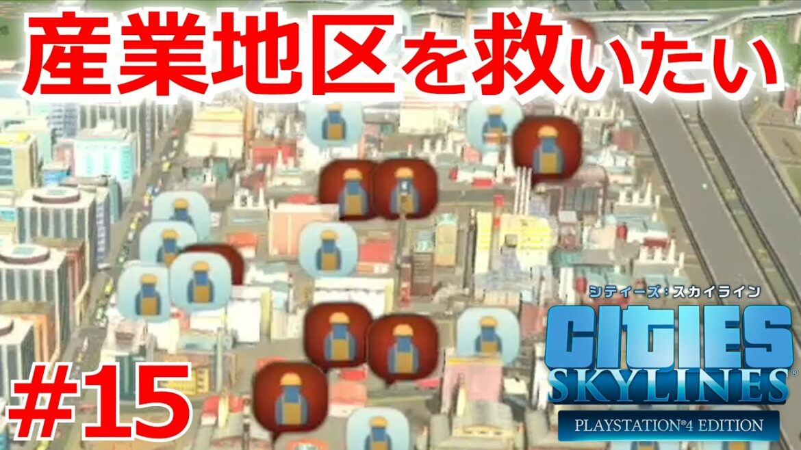 シティーズスカイライン実況!新DLC「サンセットハーバー」を使って水産都市をつくる! Cities:Skylines Part 15