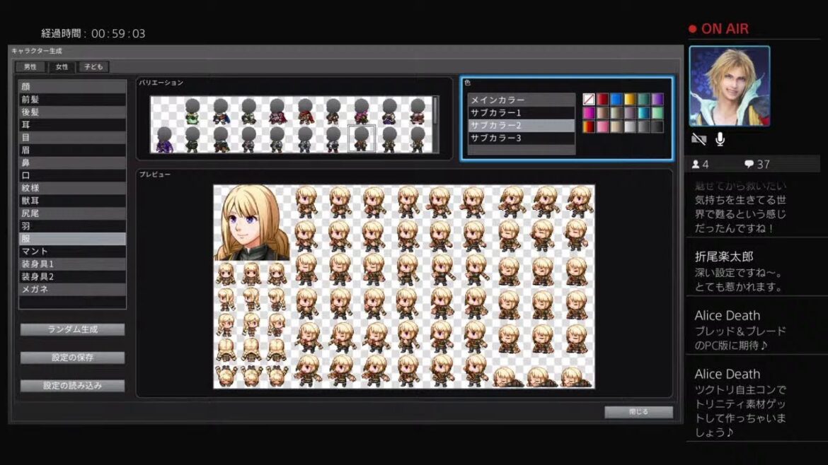 RPGツクールMV Trinityでゲーム制作!(イベント、マップなど)