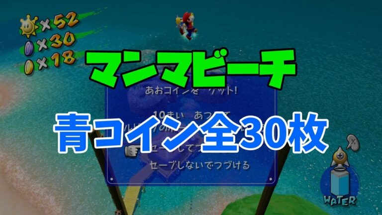 青コイン Archives Games Wacoca Japan People Life Style