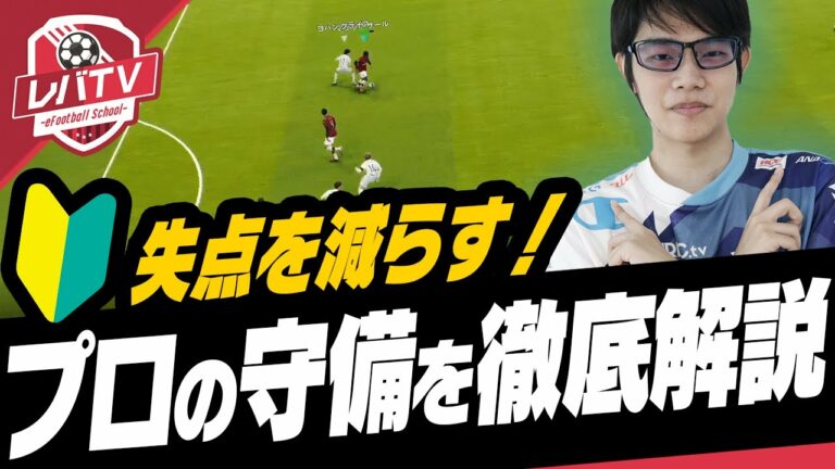 ウイイレ Archives Games Wacoca Japan People Life Style