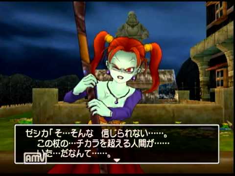 【完全初見】ドラゴンクエストⅧ空と海と大地と呪われし姫君 66ページ