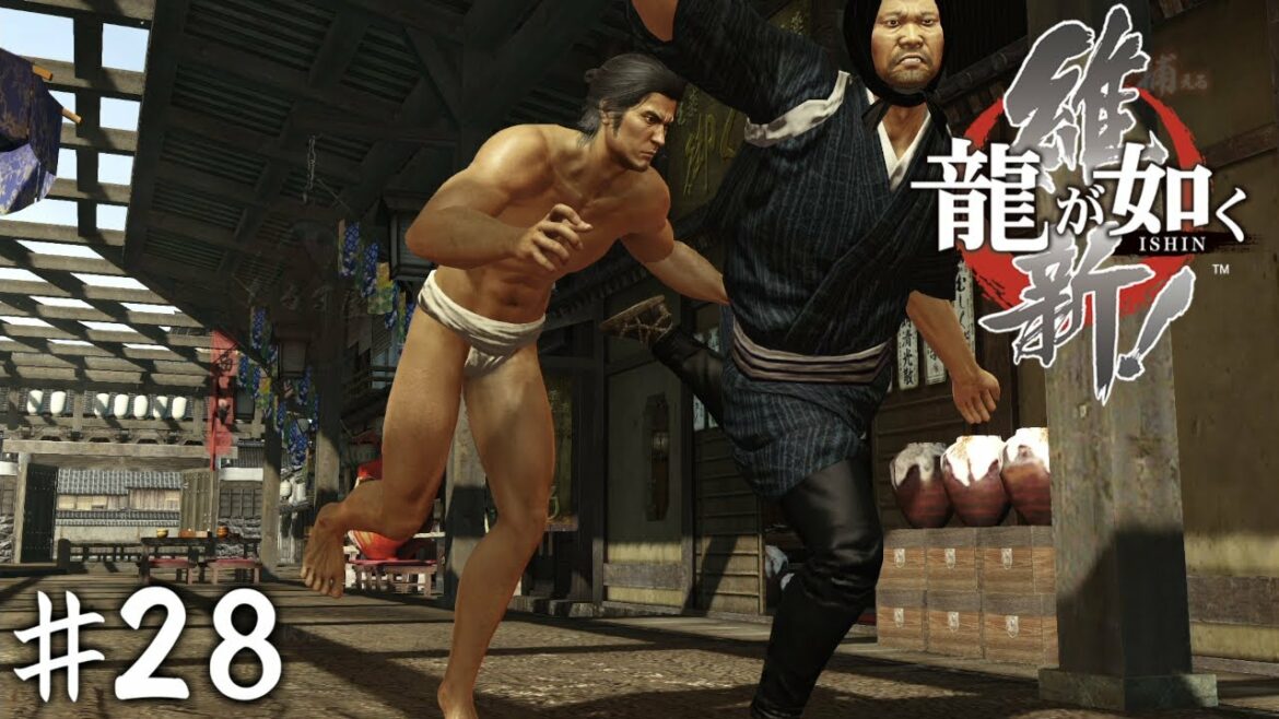 公然わいせつの龍【龍が如く 維新!】#28