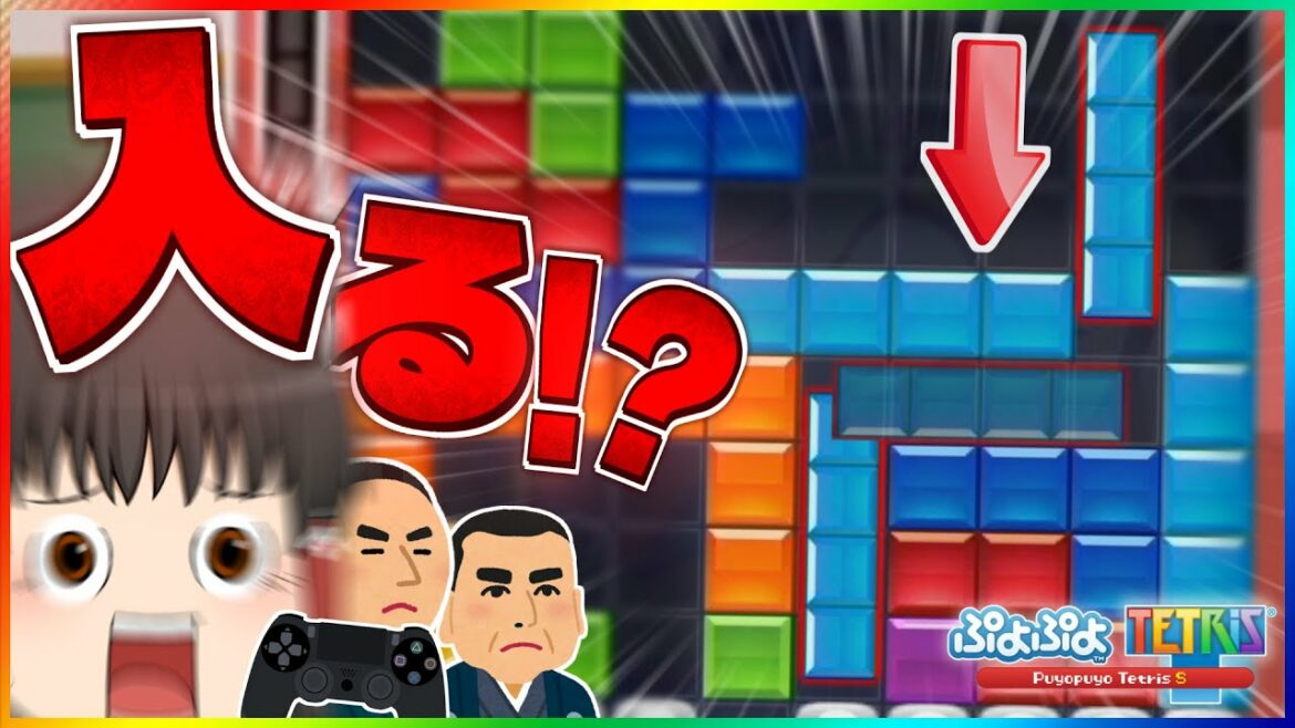 Iミノさん!!空気読んでよ!!【ぷよぷよテトリス2】#9【ゆっくり実況】