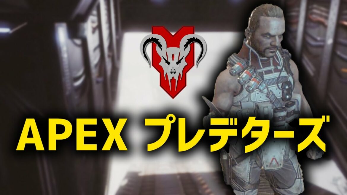 APEXプレデターズのR-97使い!ノーススターで空を駆ける【ゆっくり実況】/Titanfall2