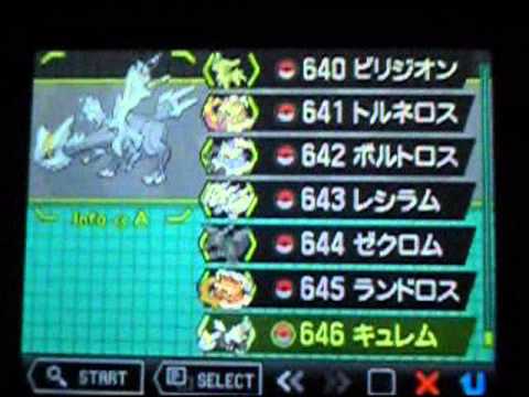 ポケモンブラックホワイト 全国図鑑646種 イッシュ図鑑153種完成 Games Wacoca Japan People Life Style