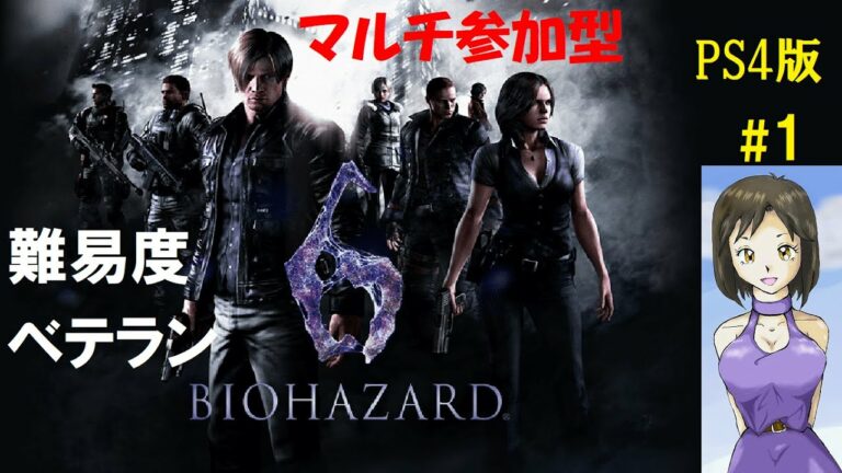 バイオハザード6 ボス Archives Games Wacoca Japan People Life Style バイオハザード6 ボス Archives Games Wacoca Japan People Life Style