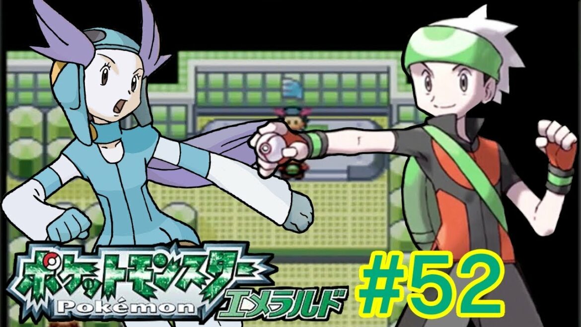 ポケットモンスター全国制覇 52 ヒワマキシティ ジムリーダー ナギ エメラルド Games Wacoca Japan People Life Style