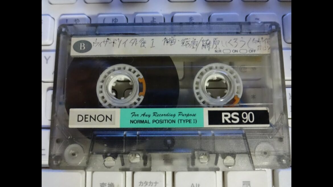 Wizardry外伝Ⅰ 女王の受難 CDより アレンジ集