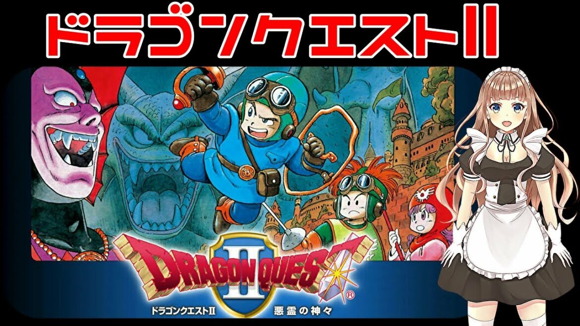 🔴【DQ2】パート5 まったり 『ドラゴンクエストII 悪霊の神々』   PS5  プレイ実況 🍑   *˖♬೨ vtuber【月乃萌々子】