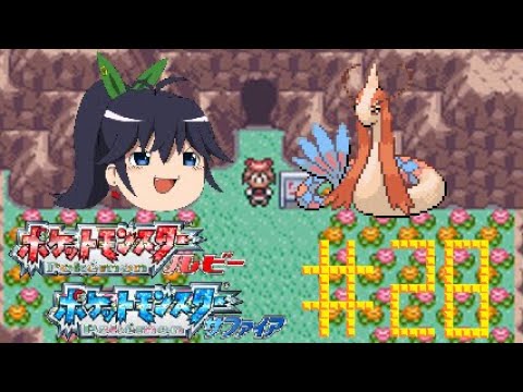 ポケモンサファイア ジグザグマわるあがきツアー Part28 Games Wacoca Japan People Life Style