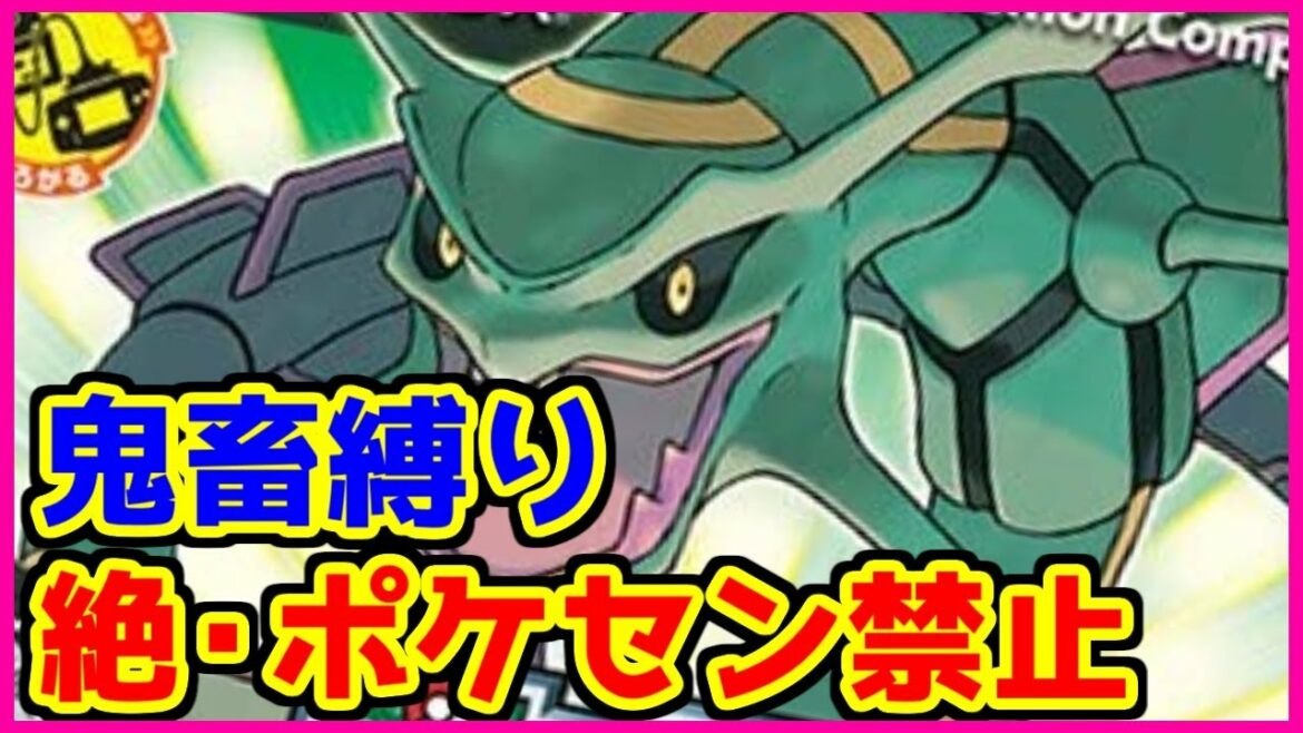 【鬼畜縛り】絶・ポケモンセンター禁止マラソン~エメラルド編~#27【ポケモンRSE】