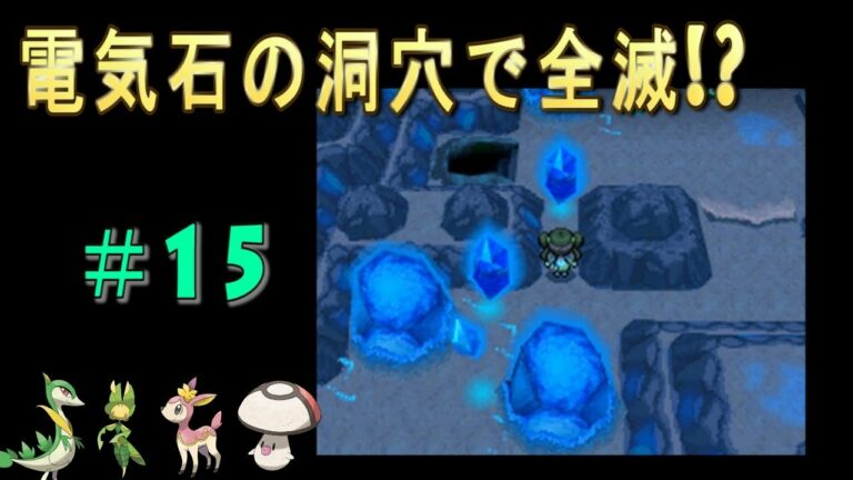 草タイプ縛り Archives Games Wacoca Japan People Life Style 草タイプ縛り Archives Games Wacoca Japan People Life Style