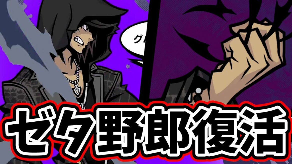 【新すばせか】3年前の禁断死神ゼタ野郎の陰謀が明らかに!!【新すばらしきこのせかい 実況 Part22】