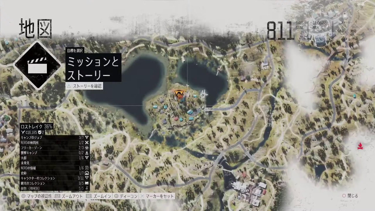 Daysgone 3000人目指して感謝と贖罪の罪 積み ゲー配信 R教官 Games Wacoca Japan People Life Style Daysgone 3000人目指して感謝と贖罪の罪 積み ゲー配信 R教官 Games Wacoca Japan People Life Style