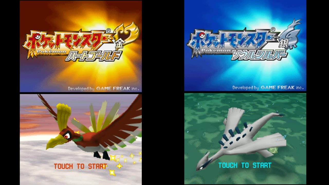 ポケモンハートゴールド ソウルシルバー オープニングムービー 懐かしのホウオウ ルギア Op 09 Games Wacoca Japan People Life Style