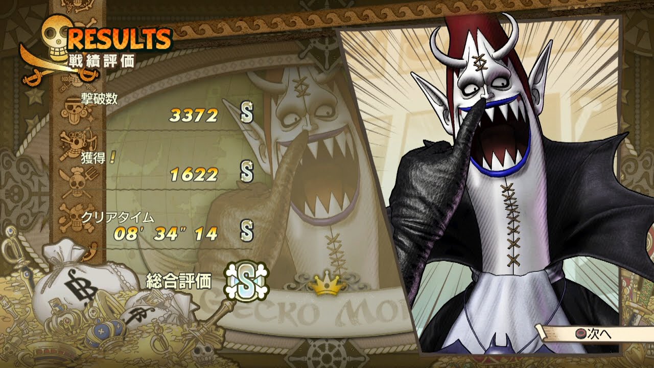 ワンピース海賊無双３ ｐｓ４ ゲッコー モリア Games Wacoca Japan People Life Style