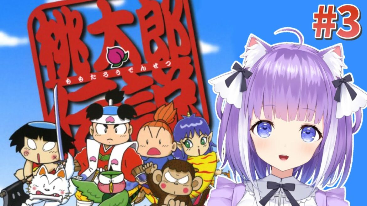 #3 初見の 桃太郎伝説 をプレイ『金太郎の村』から💜【 生まれる前のゲームをやるやつ🎵 】 レトロゲーム