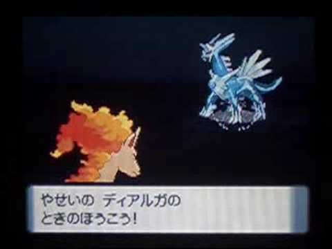 ポケットモンスターダイヤモンドパール やりのはしら ディアルガ イベント Pokemon Diamond Pearl Spear Pillar Dialga Event Games Wacoca Japan People Life Style