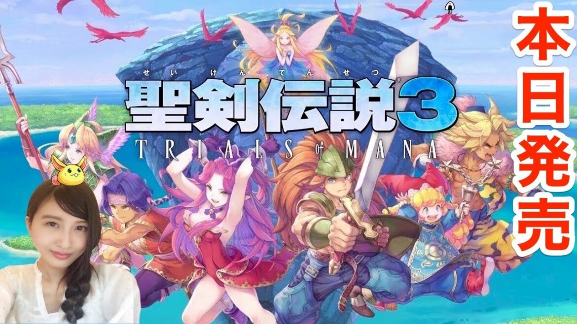 #1【聖剣伝説3リメイク】本日発売!「再び始まる物語。」実況プレイ TRIALS of MANA【PS4/LIVE】