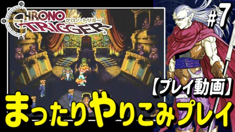 ラヴォス Archives Games Wacoca Japan People Life Style ラヴォス Archives Games Wacoca Japan People Life Style