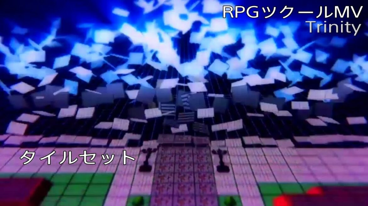 タイルセット【RPGツクールMV Trinity】