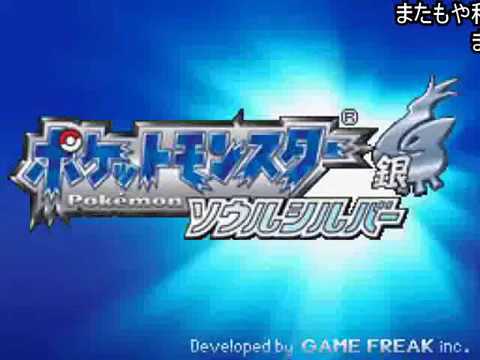 コメ付き チート ポケモン ソウルシルバー 伝説系イベント Games Wacoca Japan People Life Style