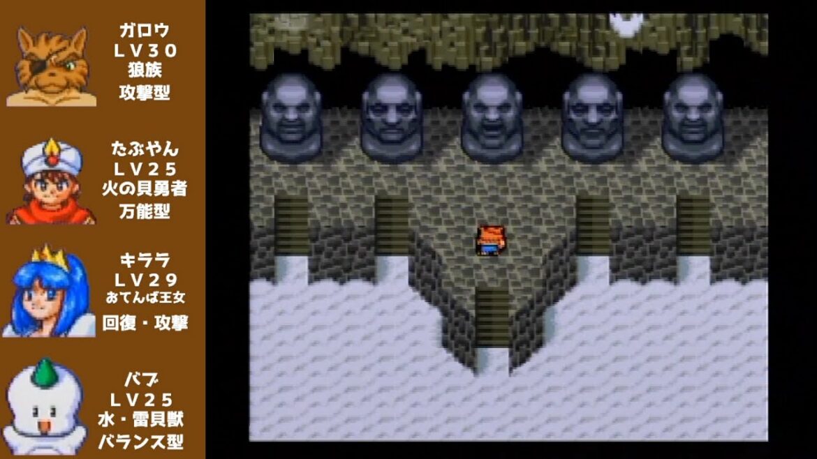 どろろ昆布を探せ!  Part 22 大貝獣物語 スーファミ 実況