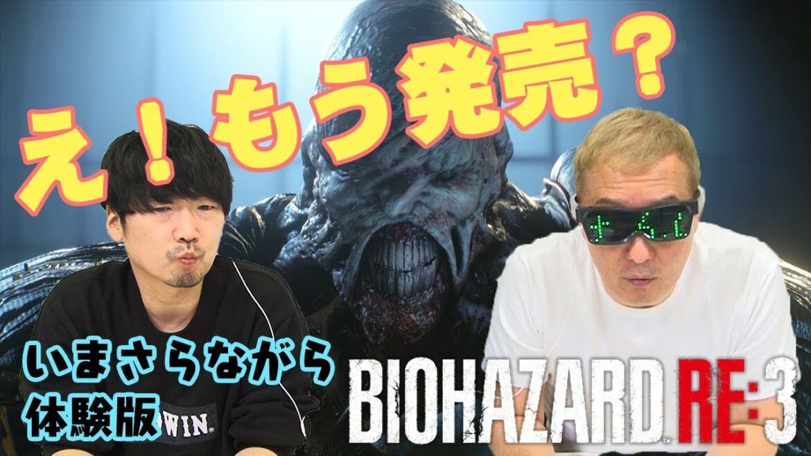 【BIOHAZARD RE:3】え!もう発売したの?今さらの体験版で小野坂が切れる!【小野坂昌也☆ニューヤングTV】