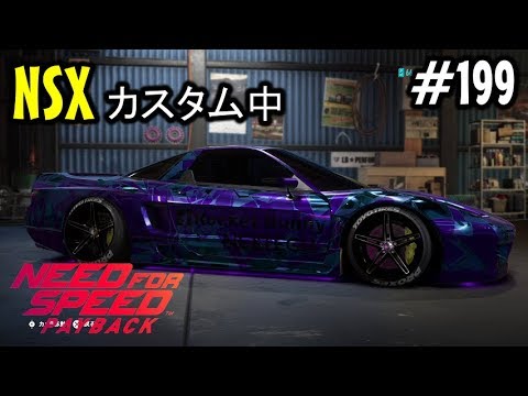 #199 Mayoの【NFS PB】Need For Speed Payback(ニードフォースピード ペイバック)実況プレイ ドリフトカスタム ホンダ NSX