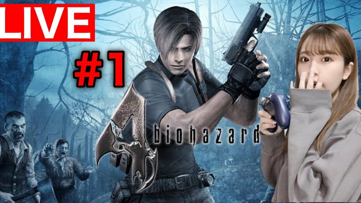 【#1】バイオハザード4【初見プレイ】【女性実況】biohazard4
