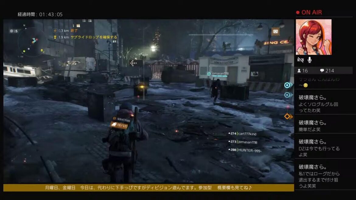 今日は、ディビジョン を遊んでみた。 ポンコツみろくです。参加型 ライブ Division  Live 2021.09.24