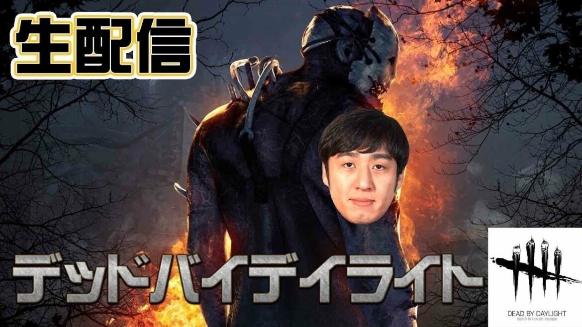 【DBD】8日目ナース研修!五試合限定、全キル目指す!