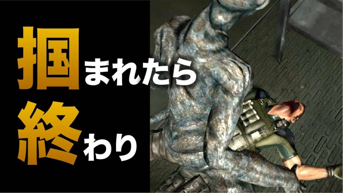 【恐怖】バイオの捕まったら不可避な敵7選