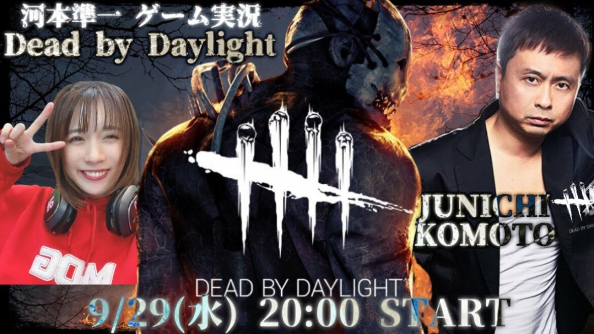 【Dead by Daylight】遂に自分に合うキラーをみんなで決めよう!!!