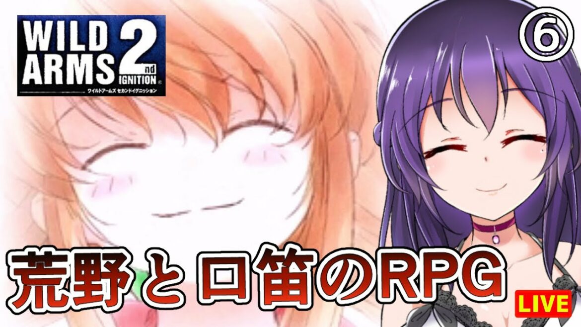 【ワイルドアームズ 2nd イグニッション #6】荒野と口笛のRPGを初見プレイッ!【WILD ARMS 2nd IGNITION】