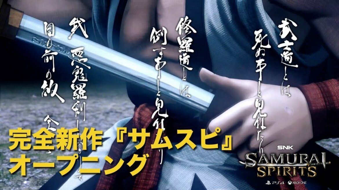 【サムスピ2019】OPENING(オープニング) 完全新作『SAMURAI SPIRITS(サムライスピリッツ)/ SAMURAI  SHODOWN』