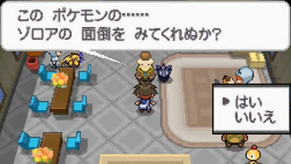 【ポケモンBW2】ホドモエシティ「ゾロア」入手 元プラズマ団イベント【再プレイ Part10】