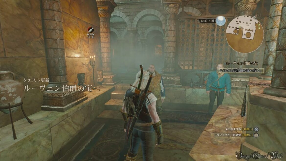 【PS4】The Witcher 3: Wild Hunt – Part 84 ・ ルーヴェン伯爵の宝(前編)/Count Reuven's Treasure