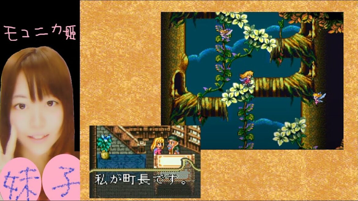 #3【SFC版】ロマンシング サ・ガ3【ロマサガ3】レトロゲーム 女性実況 Romancing Sa・Ga 3 サガ3