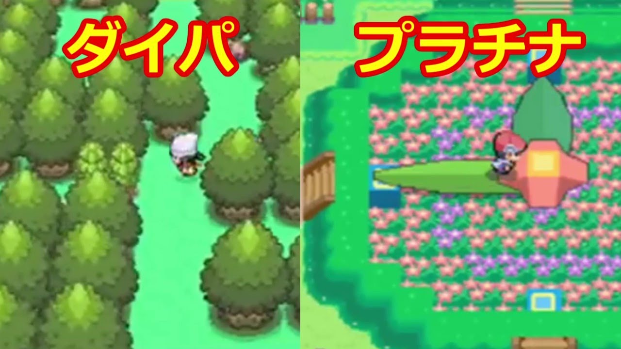 でおすすめアイテム ポケモン プラチナ ダイヤモンド パール ゲームソフト ゲーム機本体 Www Elementorh Com Br