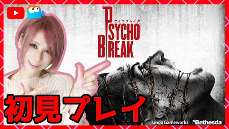 Dbd バグ Archives Games Wacoca Japan People Life Style Dbd バグ Archives Games Wacoca Japan People Life Style
