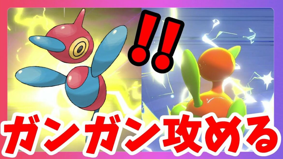 【ポケモンソードシールド】ポリゴンコンビでどこまでいける!?ダブルバトルでGO!