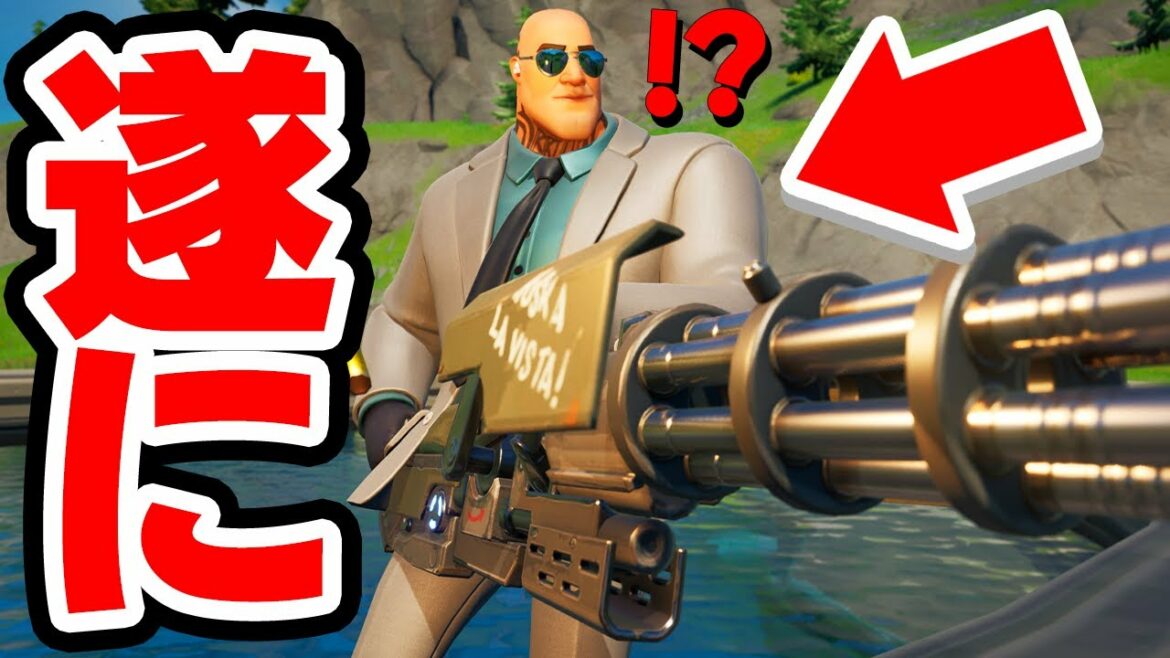 シーズン8でついにブルータスが復活!?グラトウの水がなくなり始めました…【フォートナイト / Fortnite】