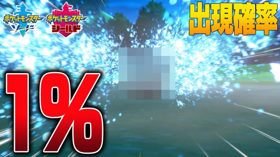 特定の場所でしか釣れない出現確率たった1 の幻ポケモンを捕まえます ポケモン剣盾 ポケモンソードシールド Games Wacoca Japan People Life Style