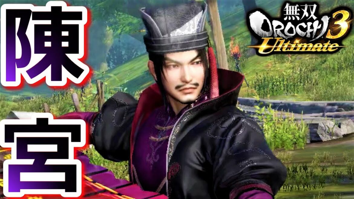 【無双OROCHI3 Ultimate】鳥谷「陳宮」『アクション動画』