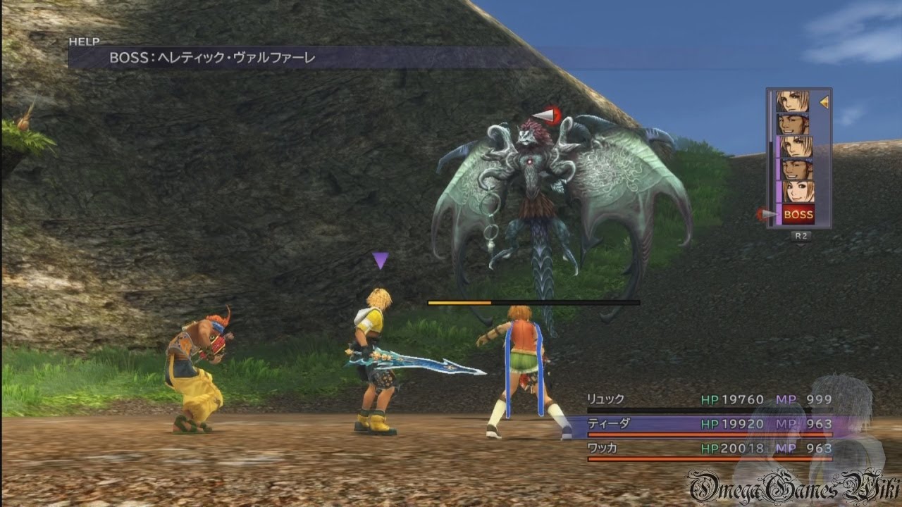 Final Fantasy X Hd Remaster サブイベント ダーク召喚獣バトル ヘレティック ヴァルファーレ Games Wacoca Japan People Life Style