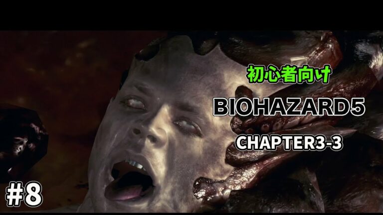 Chapter3 3 Archives Games Wacoca Japan People Life Style