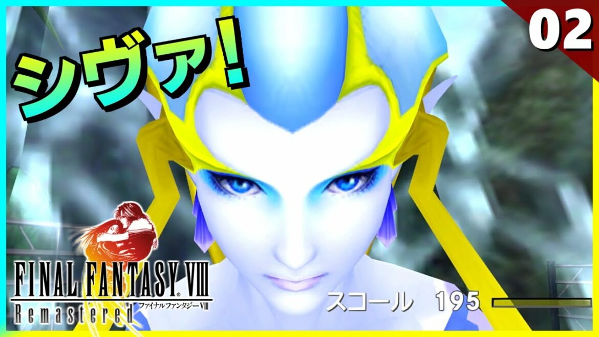 【FF8 実況】RPGの異端児,システムが斬新過ぎる!【リマスター実況 初見】Part2