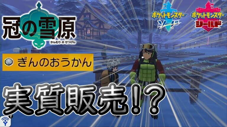 銀の王冠 Games Wacoca Japan People Life Style