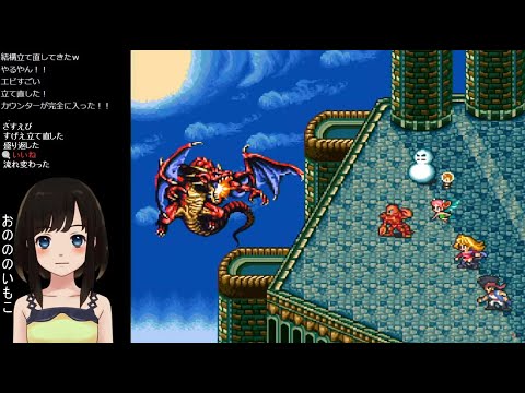 ロマサガ3 8 ロマンシング サ ガ3 Sfc版 レトロゲーム 女性実況 Romancing Sa Ga 3 サガ3 Games Wacoca Japan People Life Style